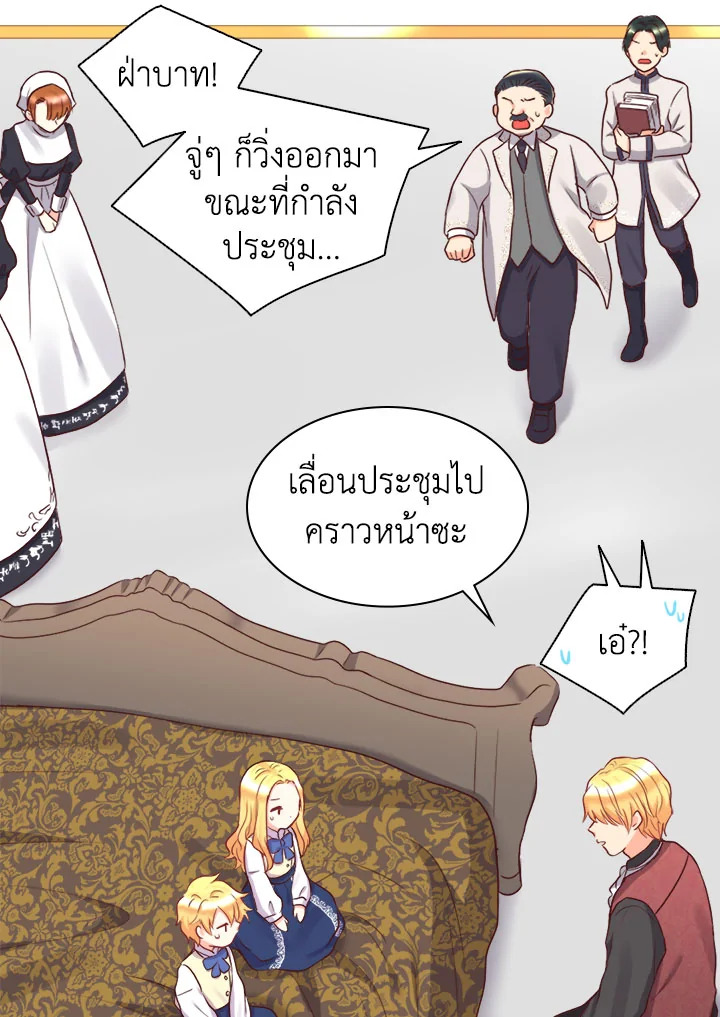 หน้า 32