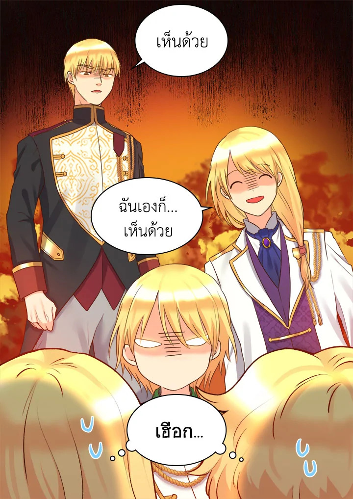 หน้า 37