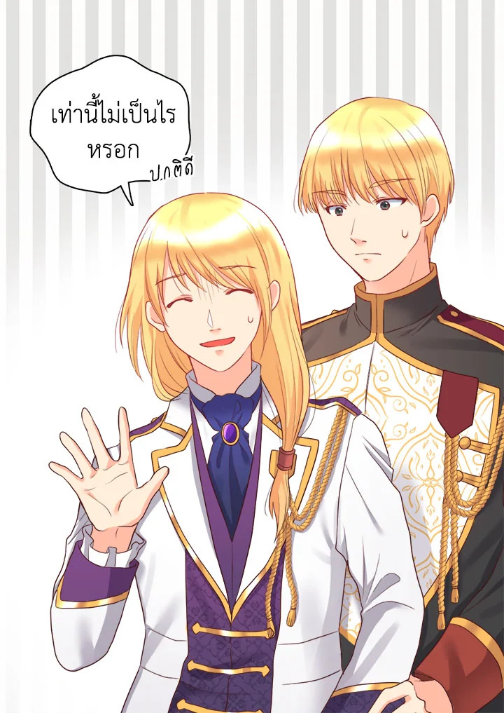 หน้า 44