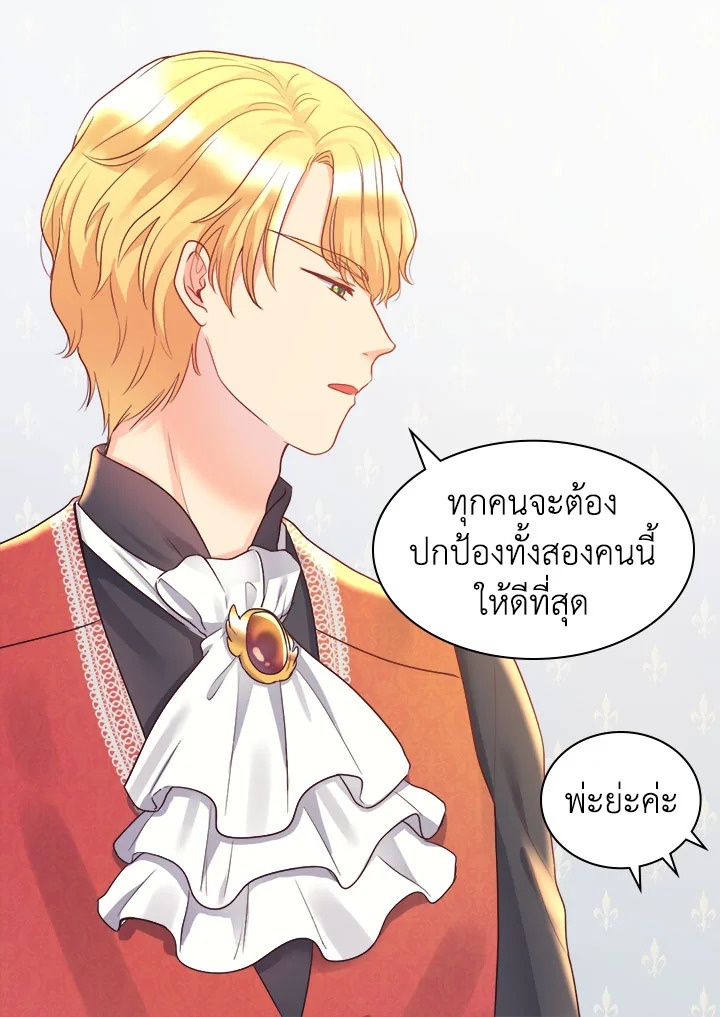 หน้า 48