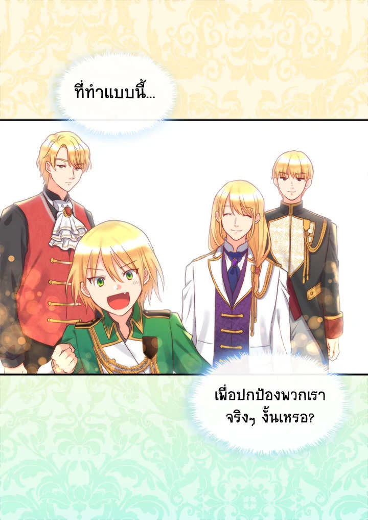 หน้า 50