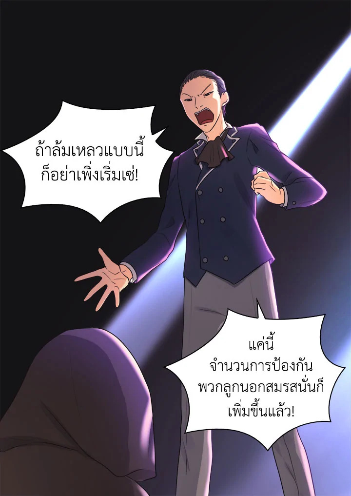 หน้า 55