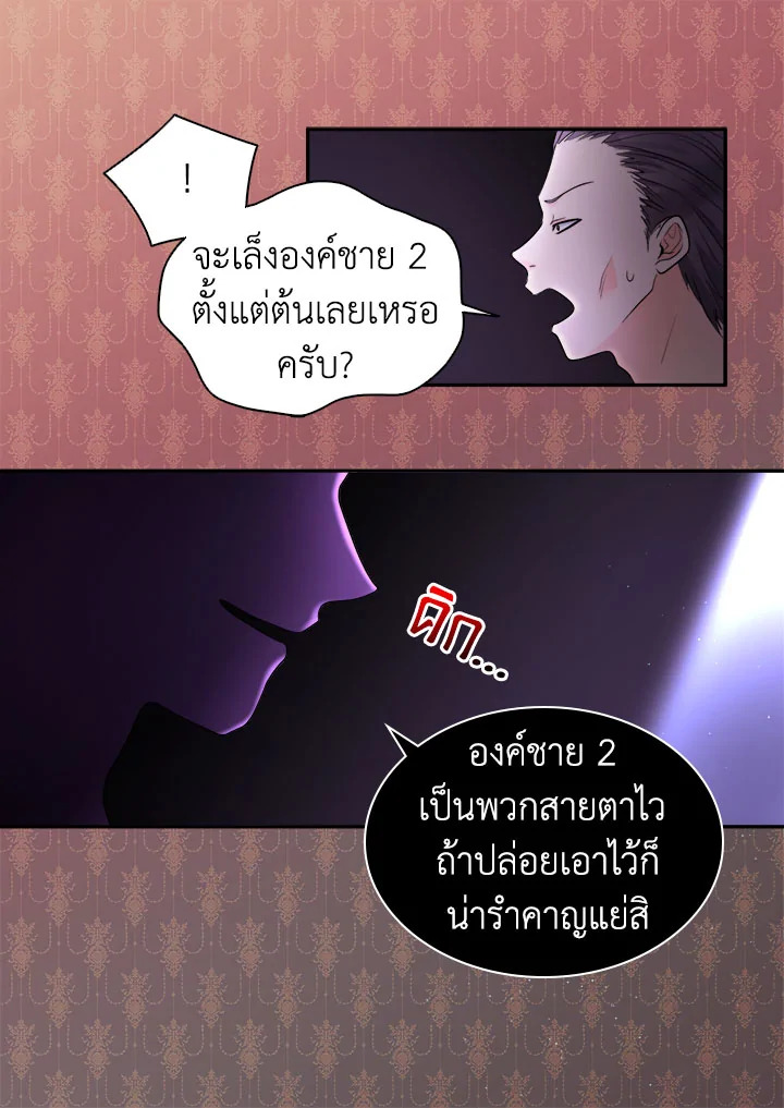 หน้า 61