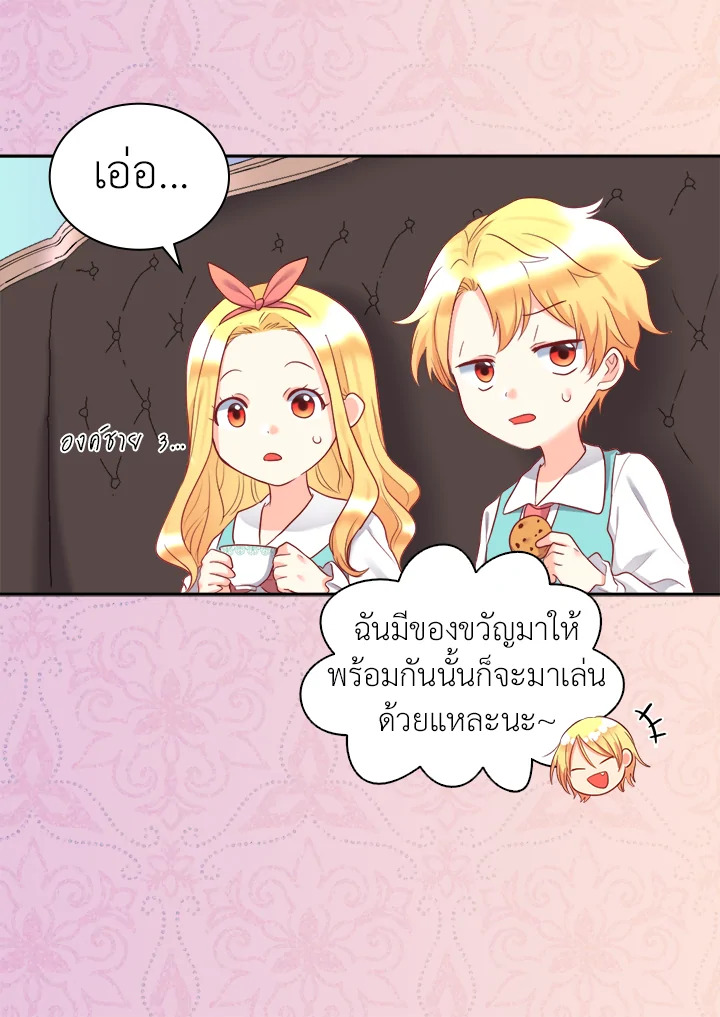 หน้า 32