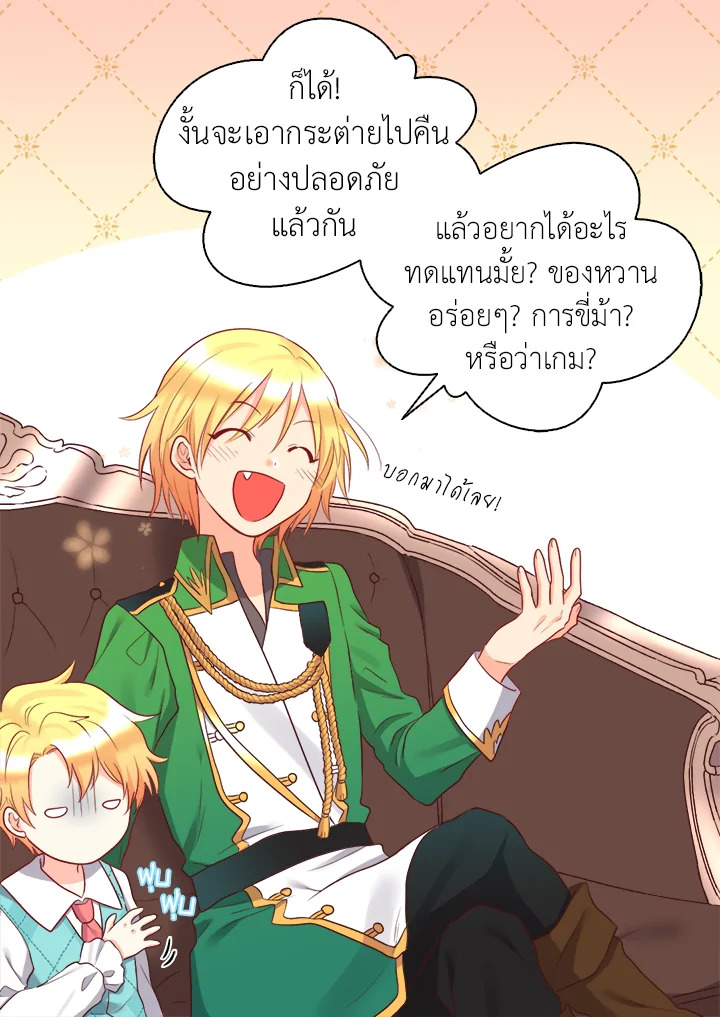หน้า 44