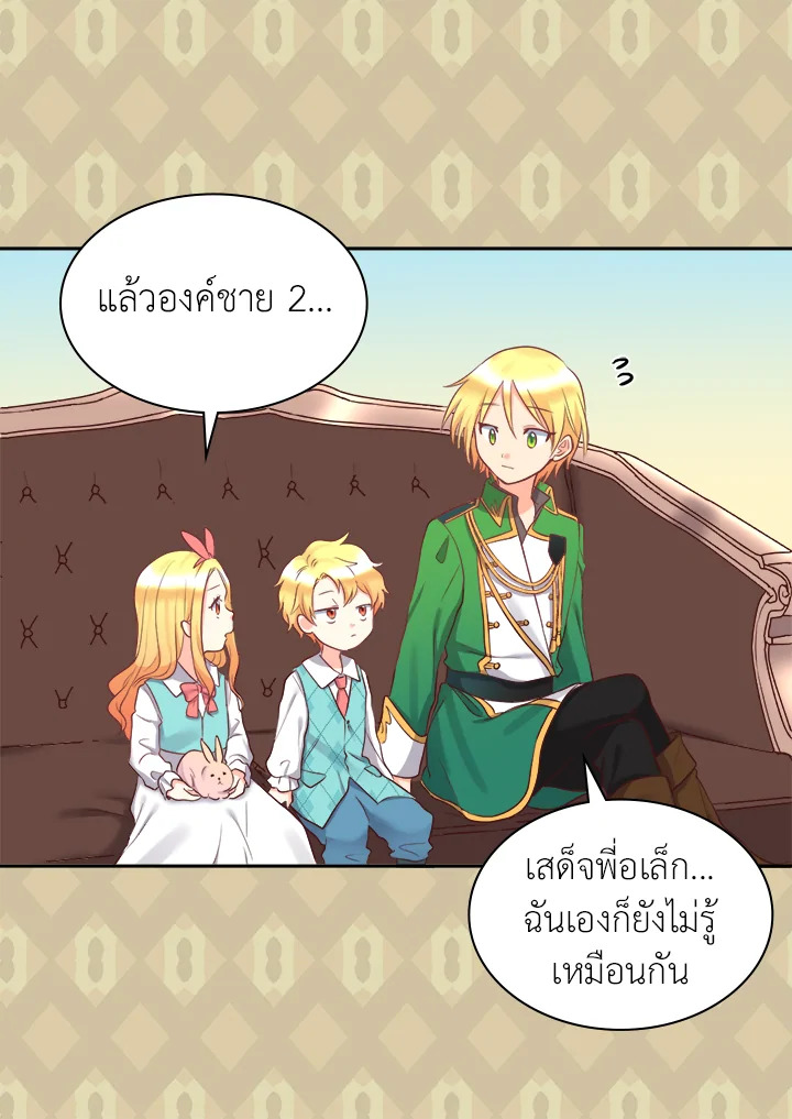 หน้า 50