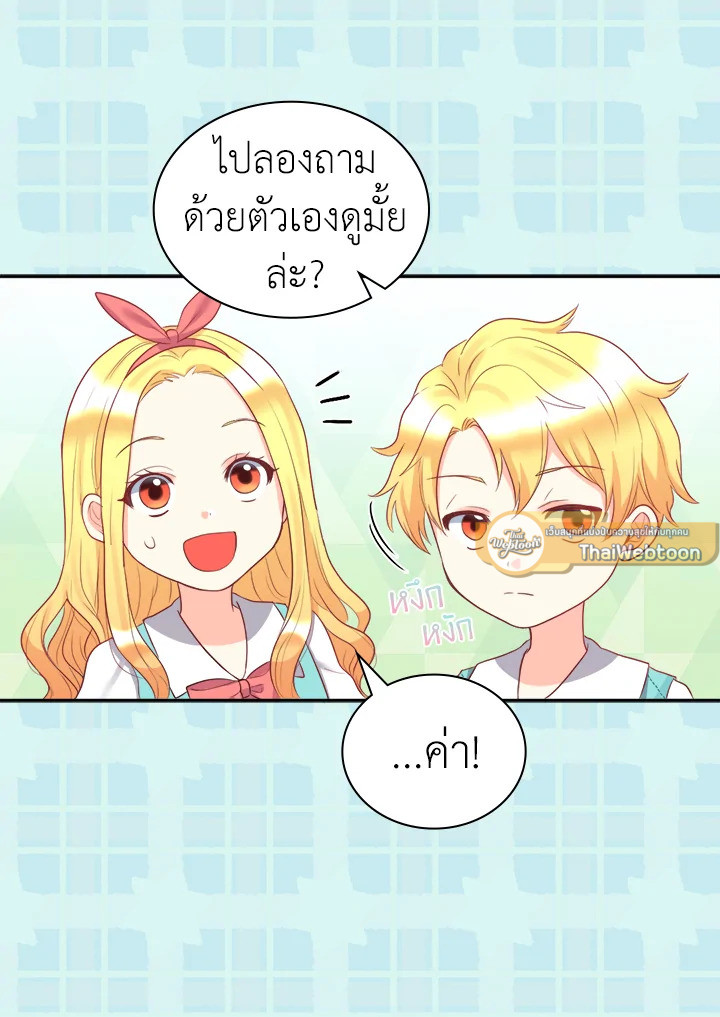 หน้า 51