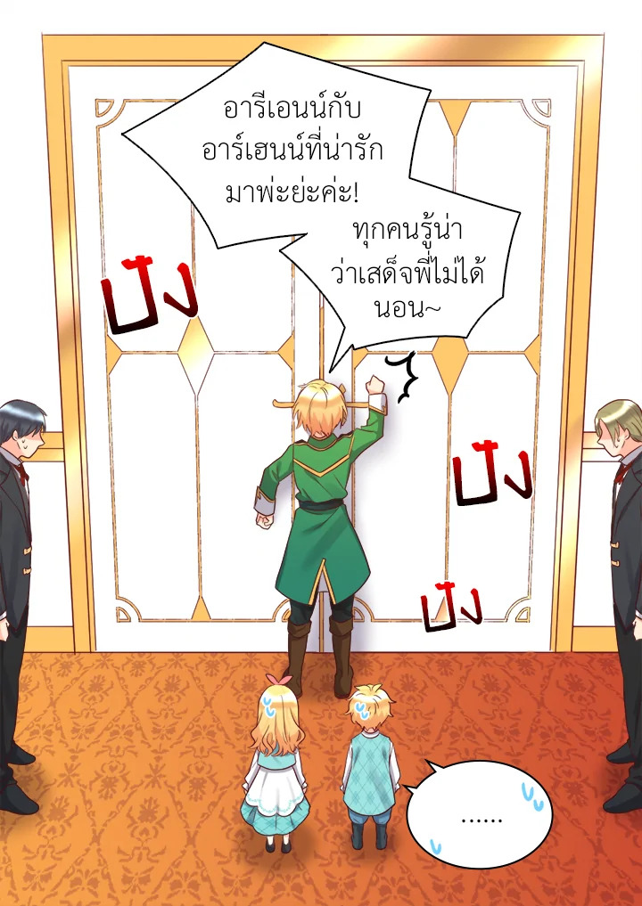 หน้า 65