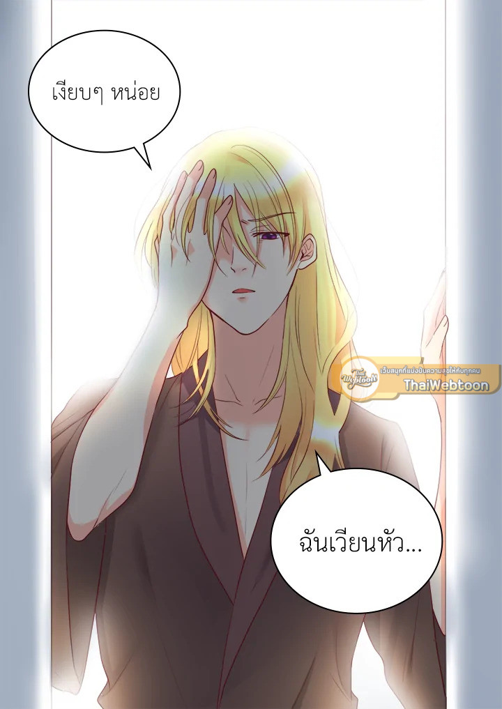 หน้า 68