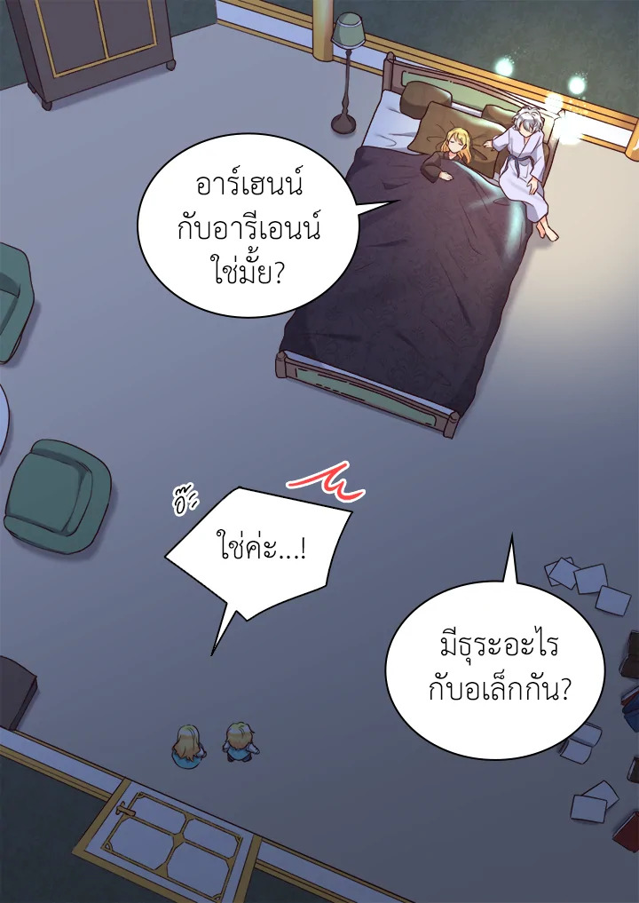 หน้า 47