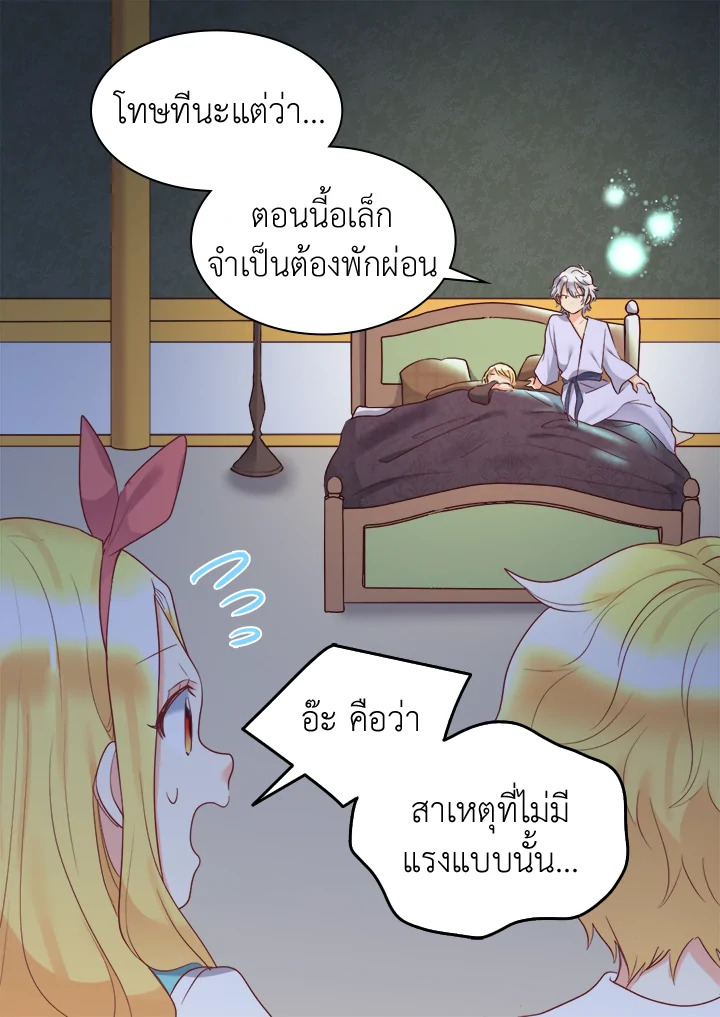 หน้า 52