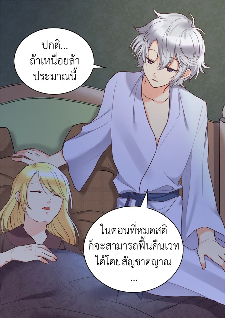 หน้า 54