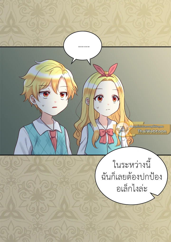 หน้า 56