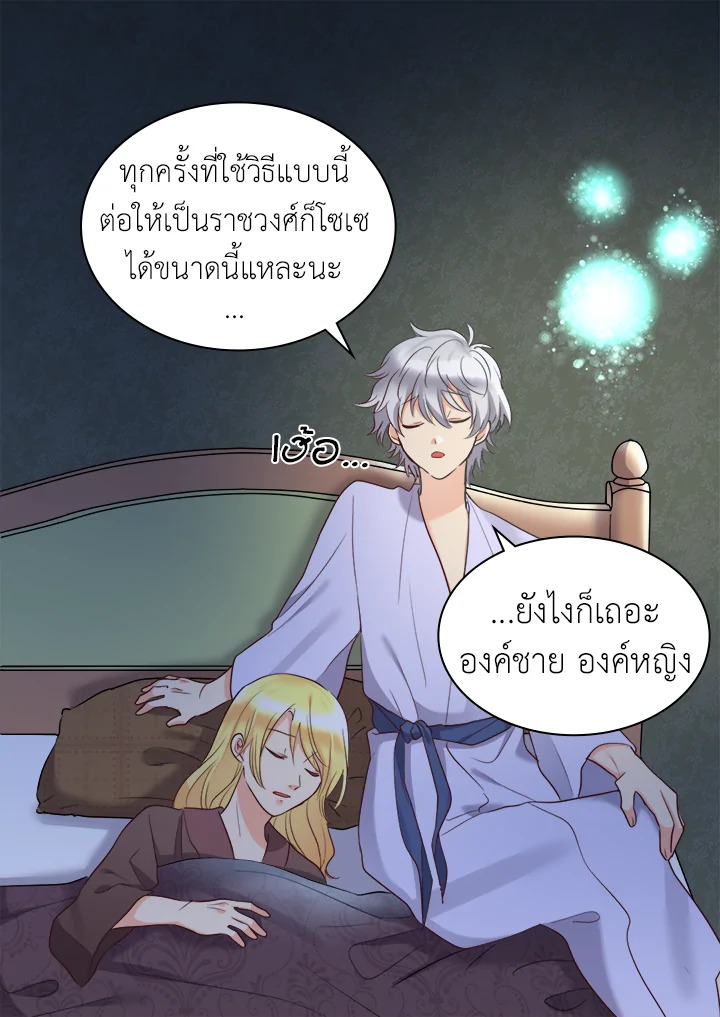 หน้า 57