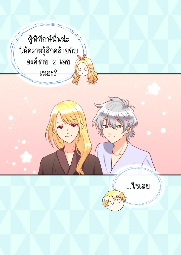 หน้า 61