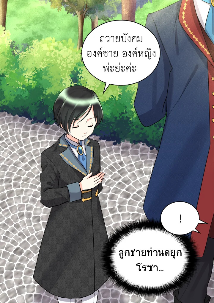 หน้า 67