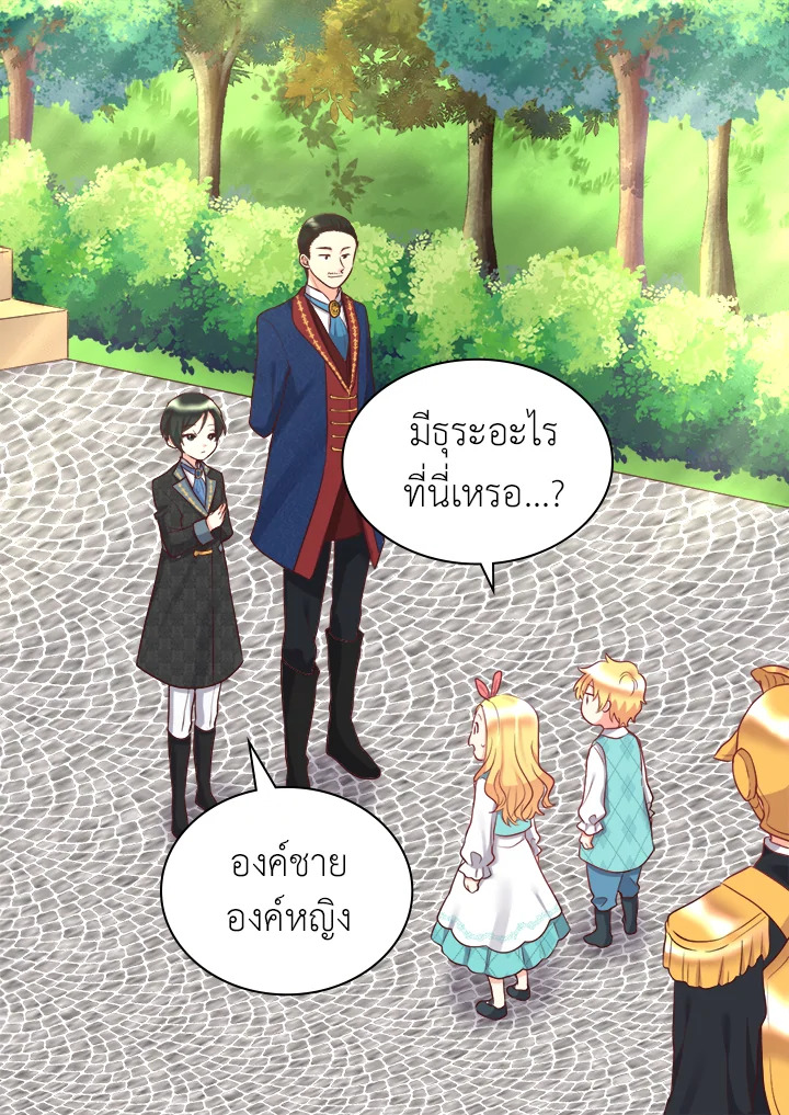 หน้า 68