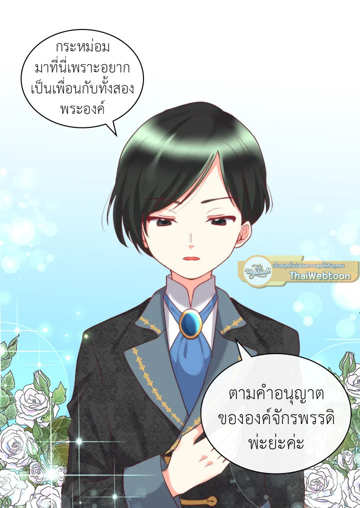 หน้า 69