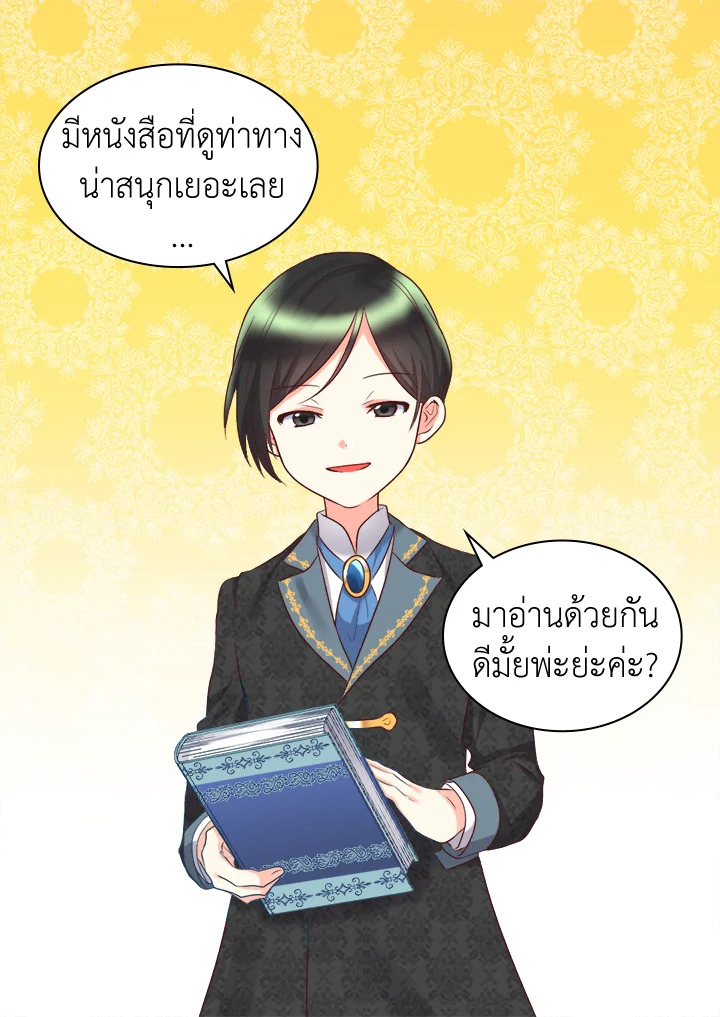 หน้า 48