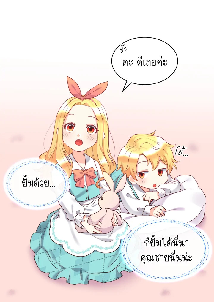 หน้า 49