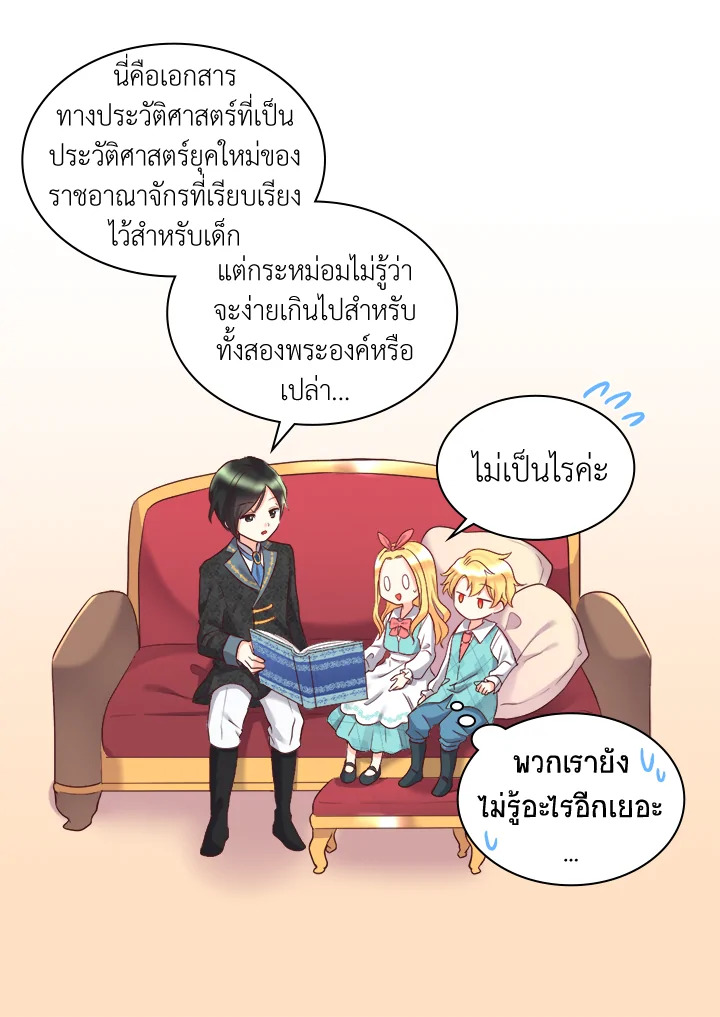 หน้า 50