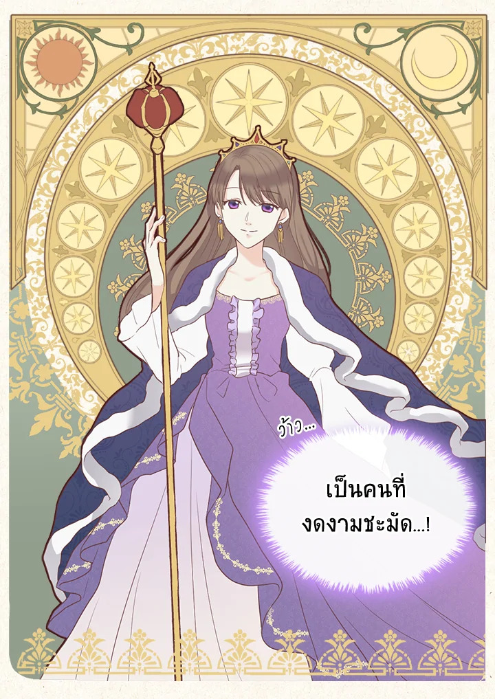 หน้า 52