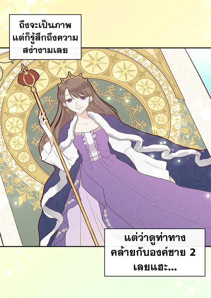 หน้า 53