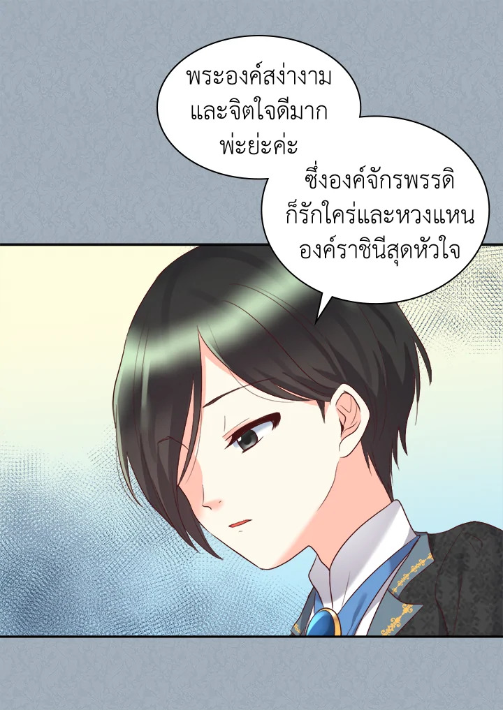 หน้า 55