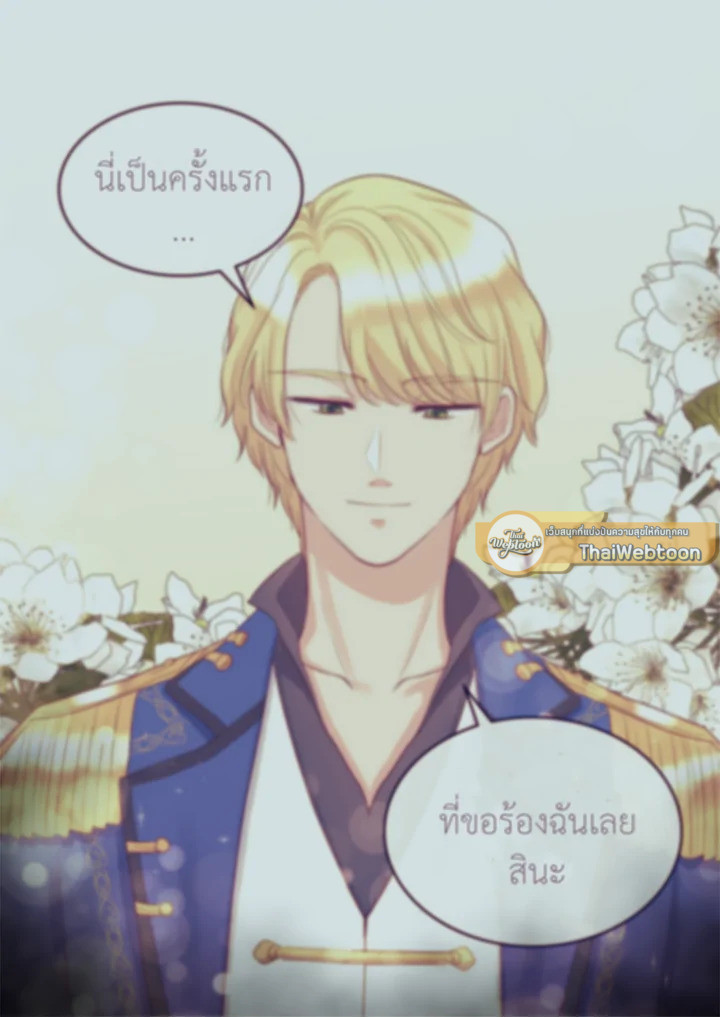 หน้า 67