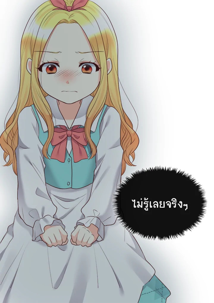 หน้า 68