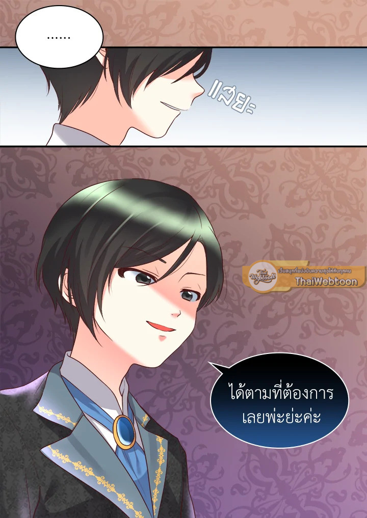 หน้า 71