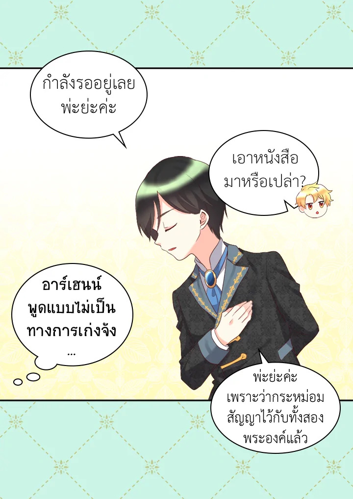 หน้า 27