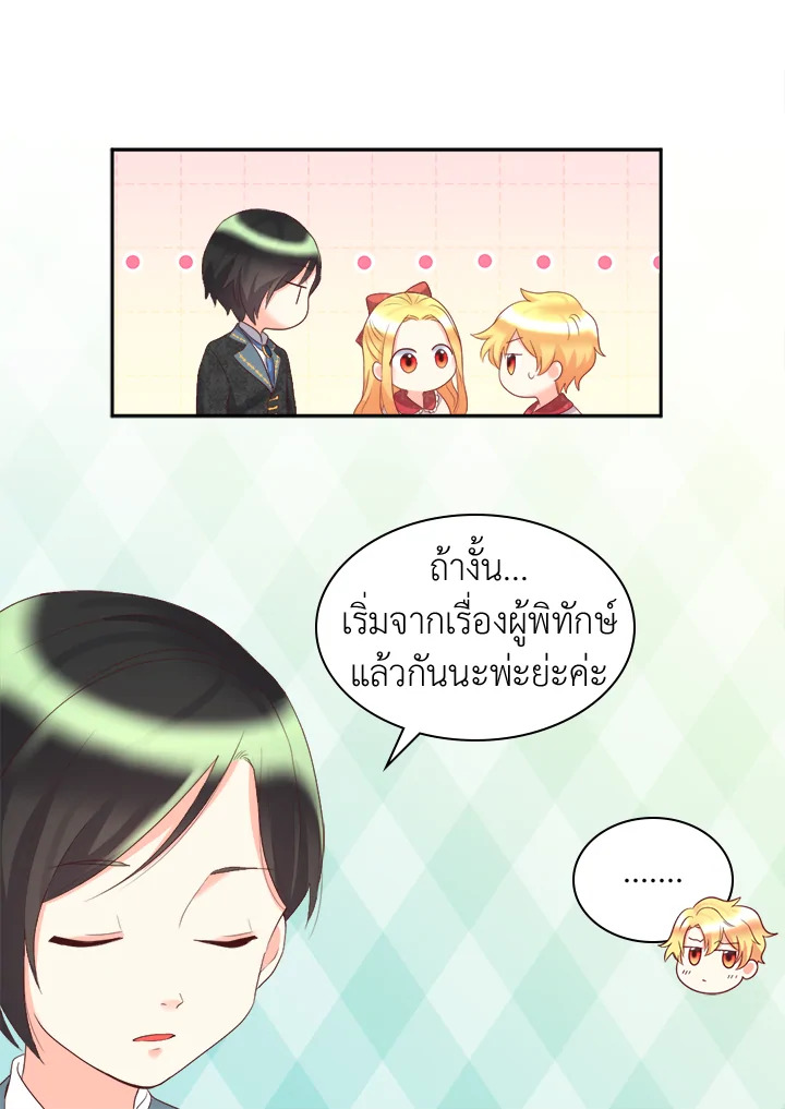หน้า 34