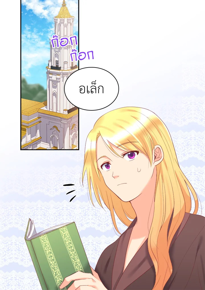 หน้า 36