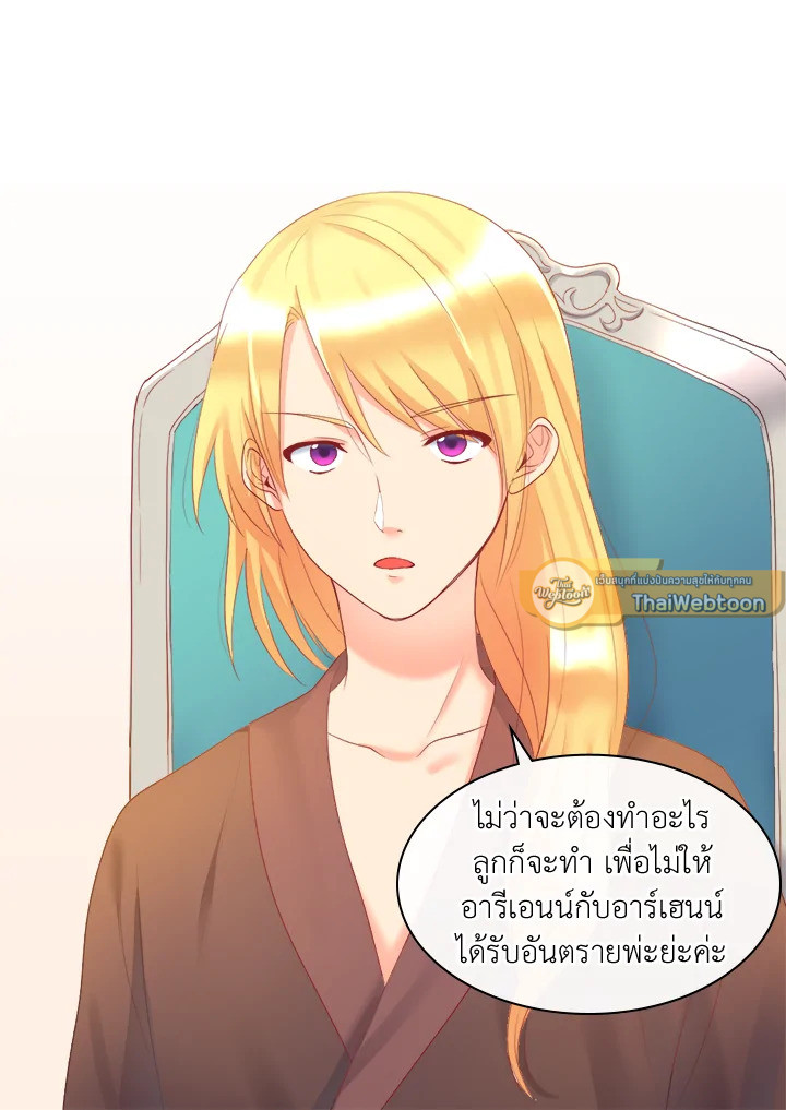 หน้า 41