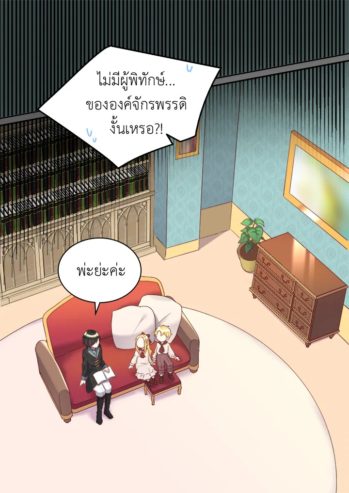 หน้า 44