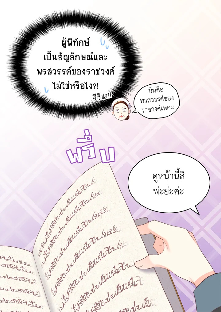 หน้า 45