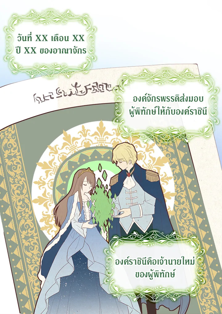 หน้า 46