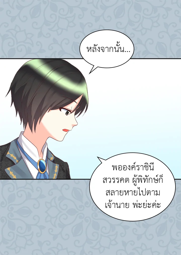 หน้า 50