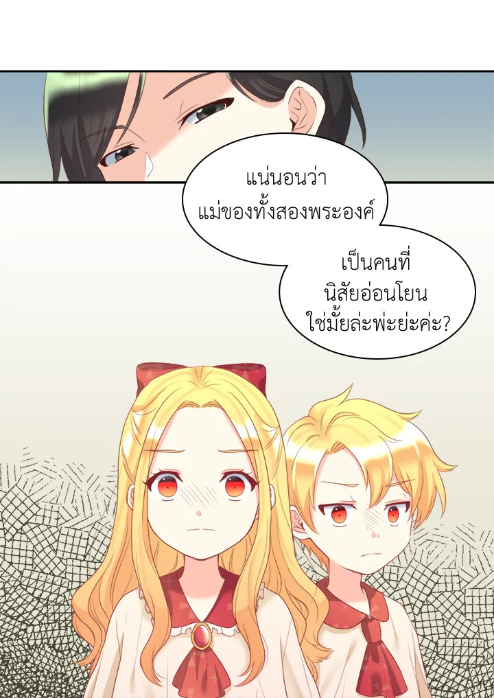หน้า 52