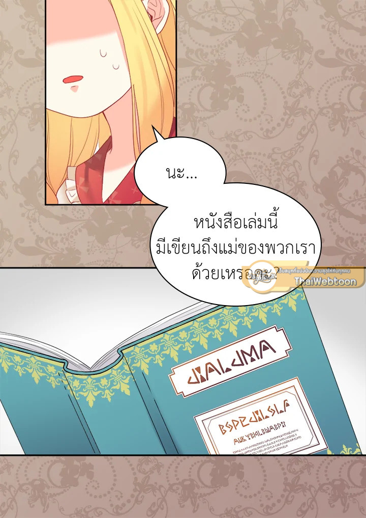 หน้า 53