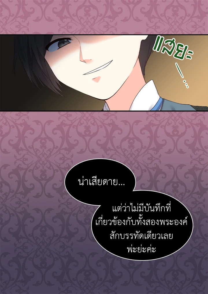 หน้า 54