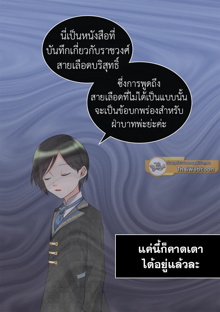 หน้า 57