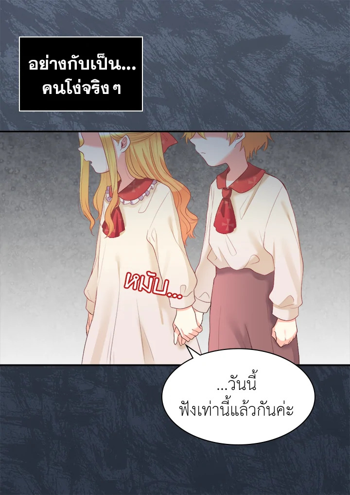 หน้า 58