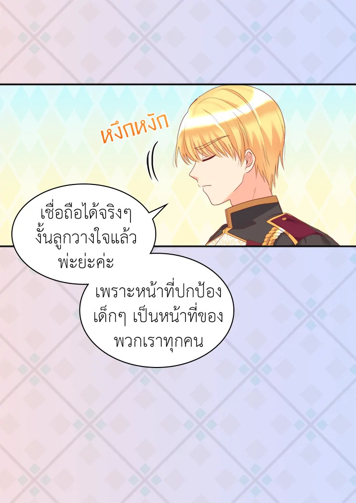 หน้า 57