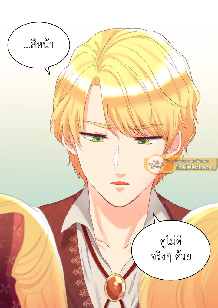 หน้า 29