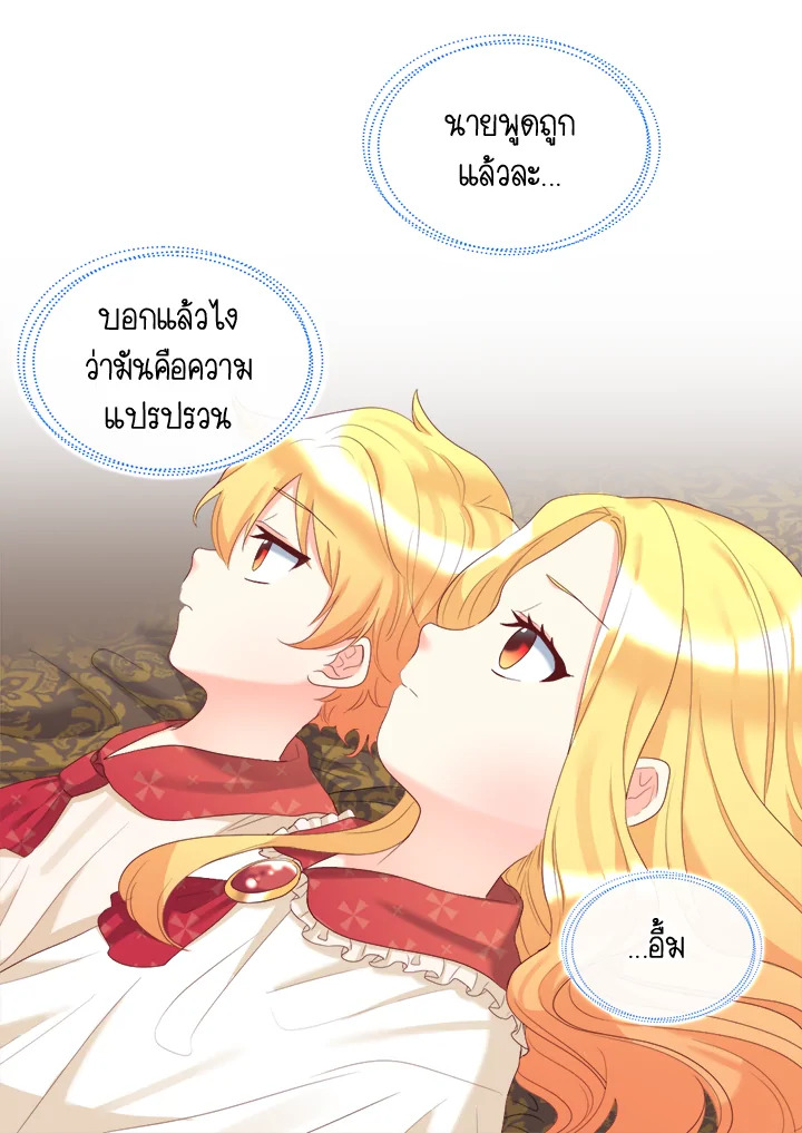 หน้า 64