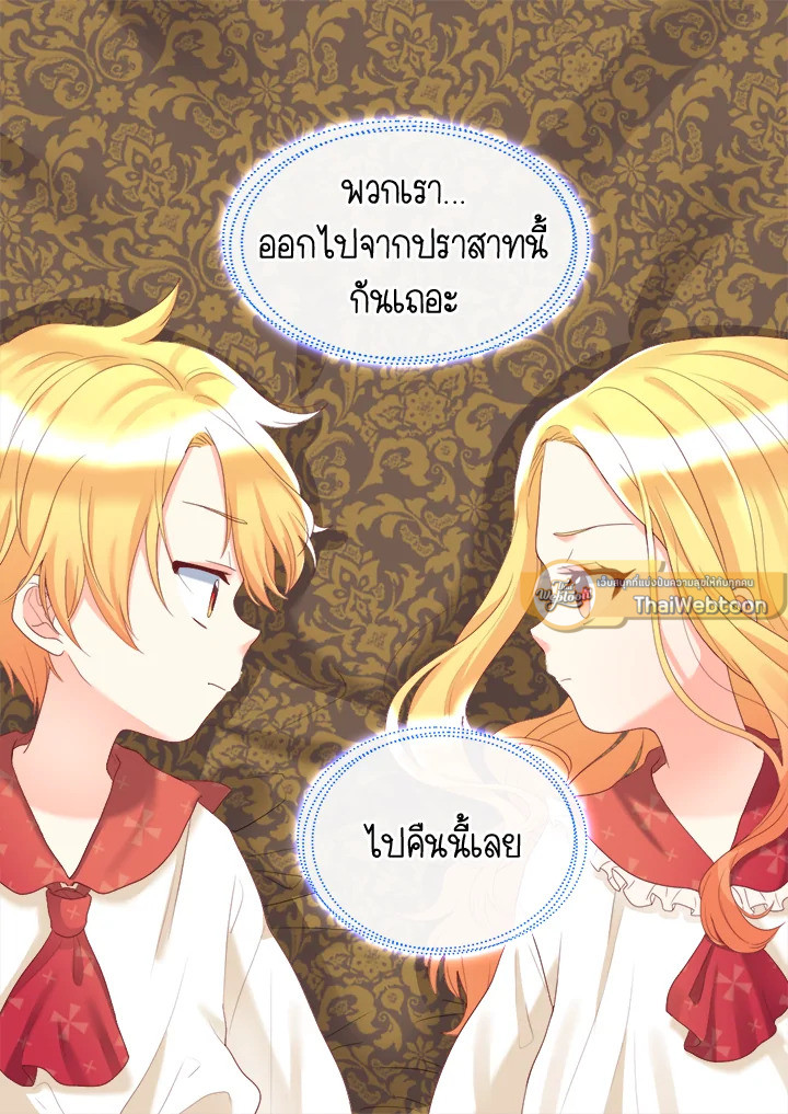 หน้า 67
