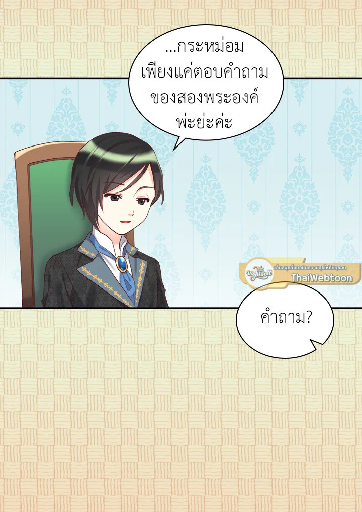 หน้า 45