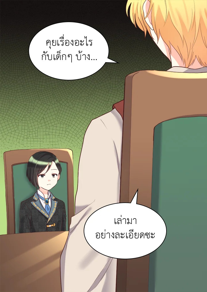 หน้า 48